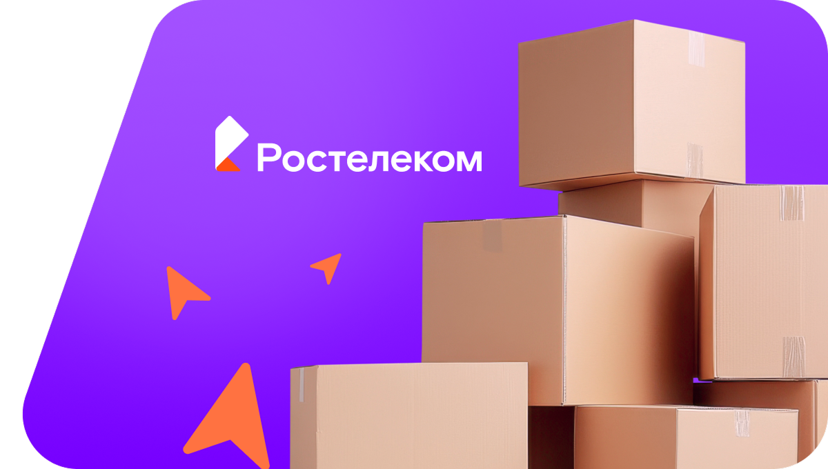 Переезд в новую квартирув&nbsp;деревня Ластола (Архангельская область)